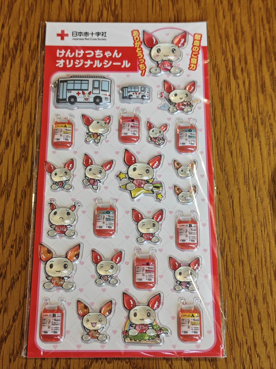 kur0masa3's tweet photo. 献血！！！！！
このシールが欲しかったのだﾍ(ﾟ∀ﾟﾍ)ｱﾋｬ https://t.co/0t8Lwrt4ZZ