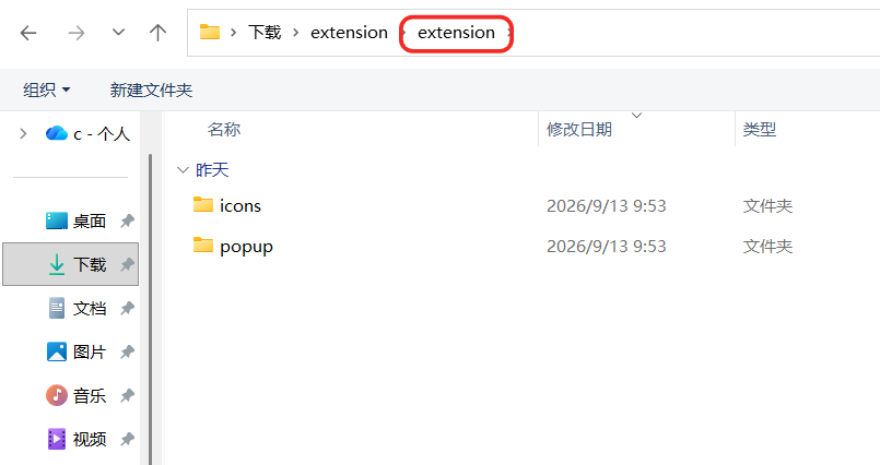 blmario669's tweet photo. Codex 需要验证手机号，我们该怎么办？

之前我给一个朋友装了 Codex 桌面版，结果卡在了手机号验证这里。

这个验证还是必选项，但大陆手机号收不到验证码，他手上又没有能用的国际手机号，所以 Codex 虽然装好了，最后一直没用上。

昨天我看到一个插件，可以直接使用你网页版 ChatGPT 已经登录好的账号信息，亲测有效，所以分享一下。

这个方法的原理是：

你的 Chrome 浏览器里面，ChatGPT 是可以使用邮箱登录的。

插件做的事情，就是把你浏览器里这份“已经登录成功的身份信息”导出来，生成一个 auth.json 文件，然后再把这个文件放进 Codex 的指定文件夹。

Codex 看到这份文件以后，就知道：哦，这个账号已经登录过了，于是可以直接读取这份登录状态。

插件是这个：

codex-auth-helper（Codex 认证助手）

仓库：

https://t.co/yio1jakR2o

────────────────────────

1/ 先把插件下载下来

打开上面的 GitHub 地址，进去以后，找到绿色的 Code

点开以后选择 Download ZIP，下载后解压。

这里注意不要直接选最外层的文件夹。

打开解压出来的文件夹以后，里面还有一个：extension

我们需要的是这个文件夹。

如何判断自己有没有选对：

打开 extension 以后，你应该能看到类似：

manifest.json、icons、popup 等这些文件。

看到 manifest.json 基本就说明找对了。

────────────────────────

2/ 把插件装进 Chrome

打开 Chrome，直接在地址栏输入 ：

chrome://extensions/

然后回车。

进去以后：

① 打开右上角的 「开发者模式」

② 点击左上角 「加载已解压的扩展程序」

③ 选择刚才找到的 extension 文件夹

加载成功以后，你的 Chrome 里面就会多出一个：

Codex 认证助手

建议顺手点一下 Chrome 右上角的拼图图标，把它固定到浏览器工具栏。

────────────────────────

3/ 把自己的登录信息导出来

接下来先打开：https://t.co/dED8eBc2XW

确认你的 ChatGPT 已经正常登录。

然后点击浏览器右上角刚才安装好的 Codex 认证助手。

如果插件能够正常识别你的账号，你会看到自己的账号、套餐以及登录凭证剩余有效时间等信息。

然后点击里面生成 / 保存 auth.json 的按钮。

浏览器会下载一个文件：auth.json

这个文件非常重要。

你可以把它理解成 Codex 用来识别你登录身份的文件。

所以不要把这个文件发给别人，也不要上传到网盘、群聊或者任何公开的地方。

────────────────────────

4/ 把 auth.json 放进 Codex 文件夹

这一步很多不熟悉电脑的人可能会懵，所以我详细说一下。

Windows 用户按：Win + R

然后输入：%USERPROFILE%\.codex\   回车。

把刚才下载的：auth.json  直接放进这个文件夹。

最后应该是：%USERPROFILE%\.codex\auth.json

如果里面本来已经有一个 auth.json，就用新下载的覆盖掉。

Mac 用户

打开 Finder，顶部菜单选择：

前往 → 前往文件夹

或者直接按：Command + Shift + G

输入：~/.codex/  回车。

然后把刚才下载的：auth.json  放进去。

最后的位置就是：~/.codex/auth.json

如果原来已经有一个，就直接覆盖。

────────────────────────

5/ 重新打开 Codex

文件放好以后，彻底退出 Codex 桌面端。（要确保 Codex 已经完全退出，后台也没有继续运行。）

然后重新打开 Codex。

如果前面的步骤都正确，Codex 就会读取刚才放进去的 auth.json。

最后还有一点：

这个 auth.json 不是永久有效的，插件里面会显示剩余有效时间。

如果失效了，重新打开已经登录 ChatGPT 的 Chrome：

点插件 → 再生成一次 auth.json → 覆盖掉原来的文件。

然后重启 Codex 就会重新生效。