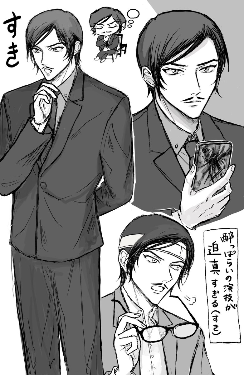Hadakanotaiyo's tweet photo. 諸伏 https://t.co/rFQqLDZLJZ