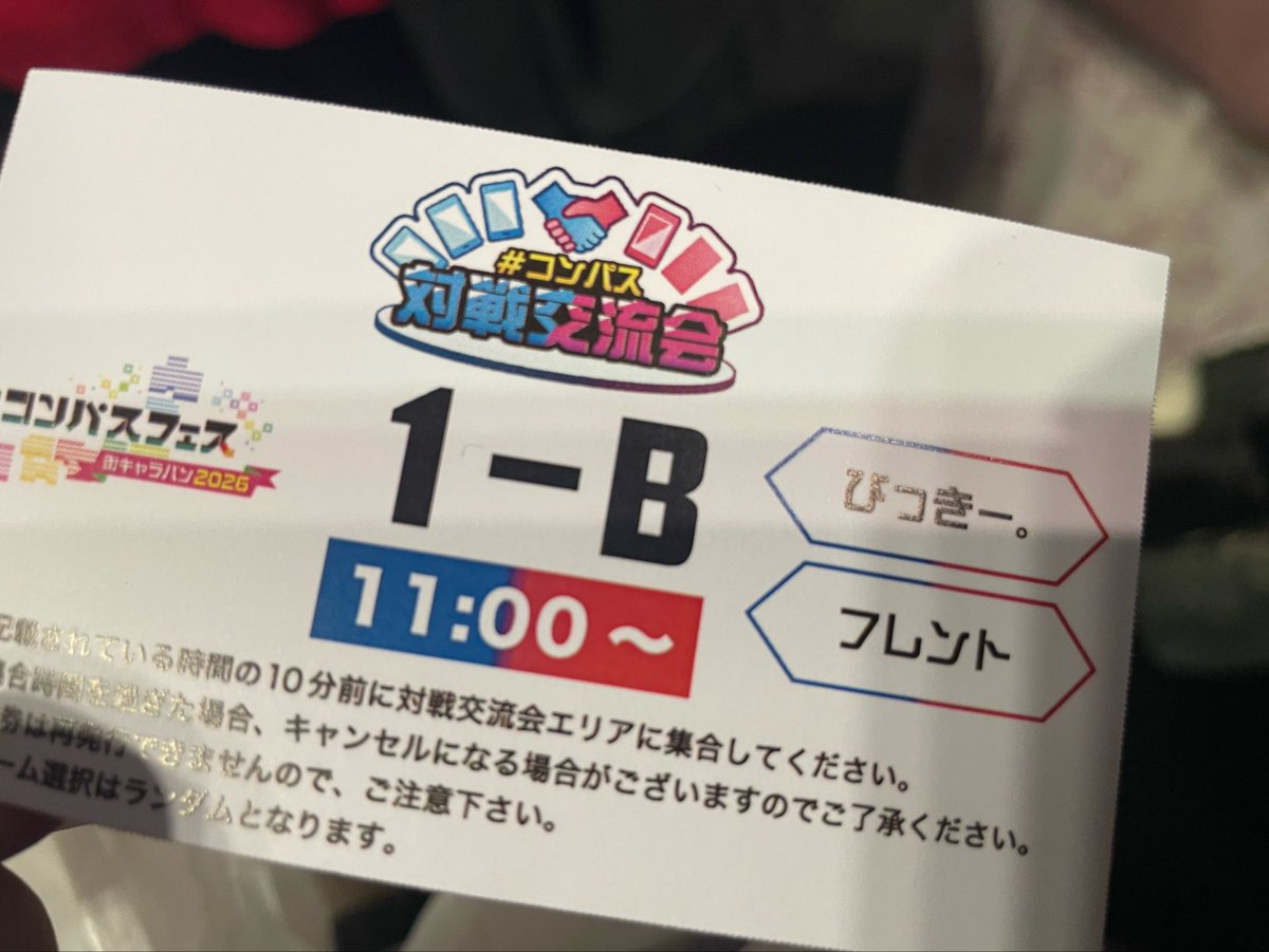 sidenkaigusu's tweet photo. 無事に取れました🥲☠️ https://t.co/m7t5qn5Tej
