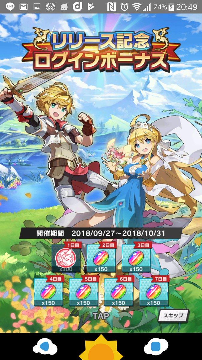 spica_esper's tweet photo. ドラガリ8周年おめでとうございます🎉
護符入り闇鍋ガチャすらも良い思い出ｗ
いつ帰ってきてくれても良いのよ。 https://t.co/OfoKQbHhSD