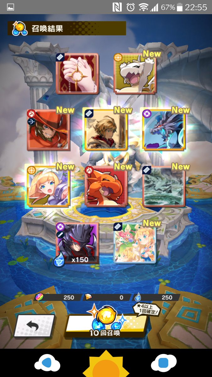 spica_esper's tweet photo. ドラガリ8周年おめでとうございます🎉
護符入り闇鍋ガチャすらも良い思い出ｗ
いつ帰ってきてくれても良いのよ。 https://t.co/OfoKQbHhSD