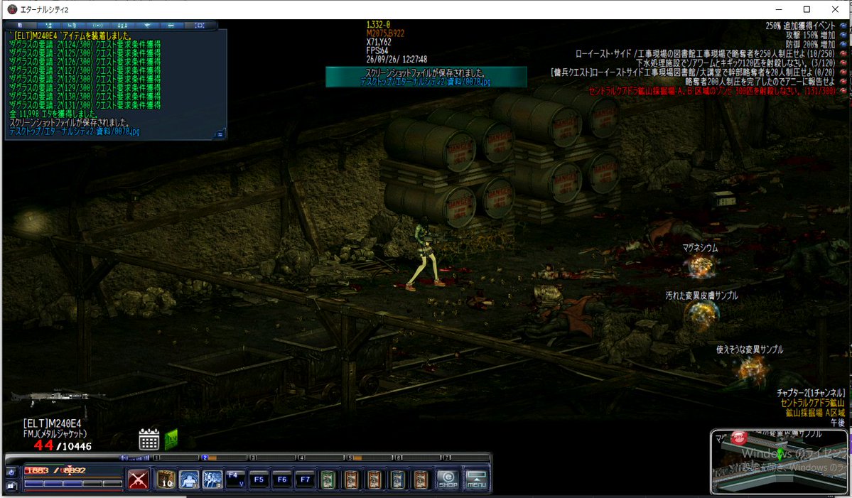 hiratamakoto41's tweet photo. エターナルシティ2
eternal city 2
#ゾンビ #オンラインゲーム #MMO #RPG #MMORPG #エターナルシティ2
防御系マシンガン Lv53 攻撃系マシンガン Lv61
↓放送中なので、興味があったら観てみてね!
https://t.co/g548olbKbM https://t.co/UiiimeWgE4