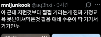 jin386628's tweet photo. 신차해주세요
https://t.co/oOiUtH4EH6 https://t.co/orfOc0msp2