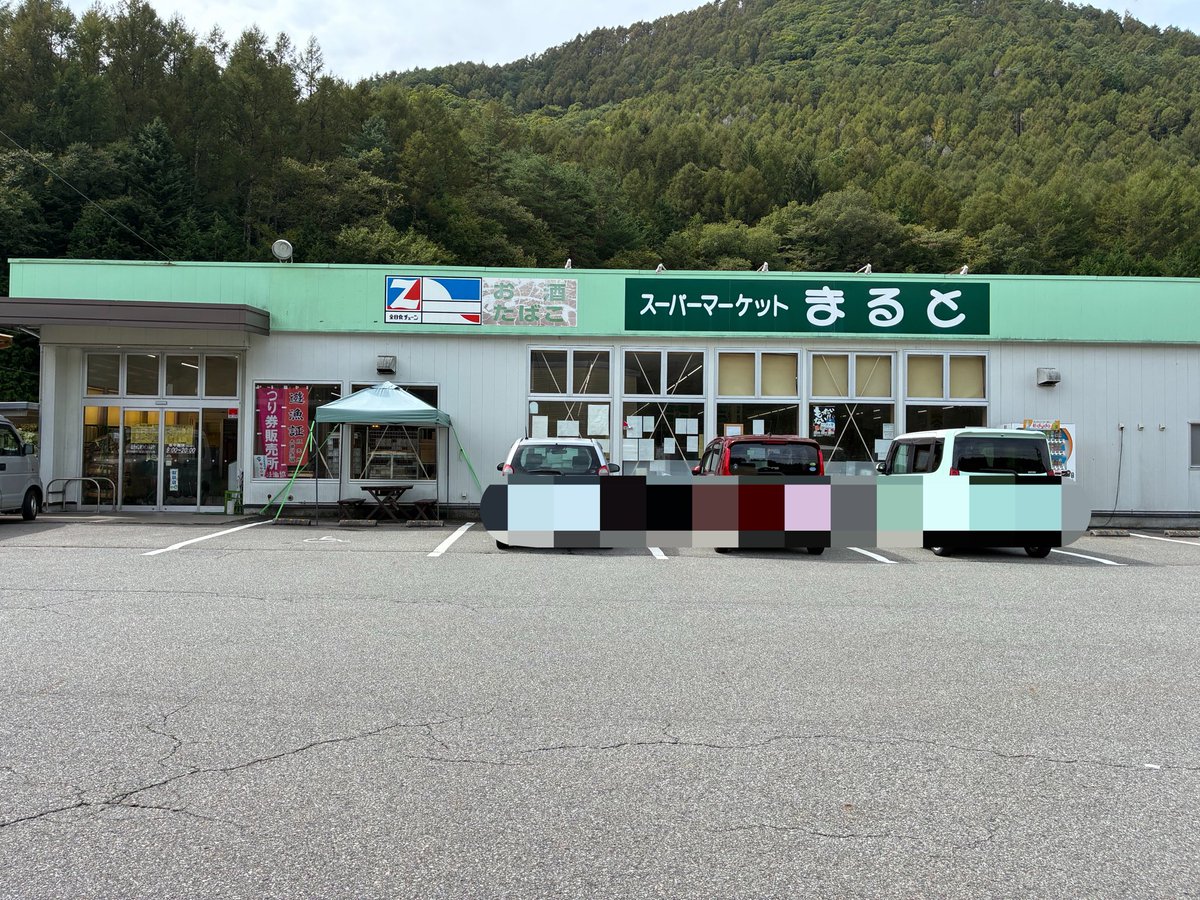 mt_morino's tweet photo. おなじみのまるとです。 https://t.co/O6TIaGRsSv
