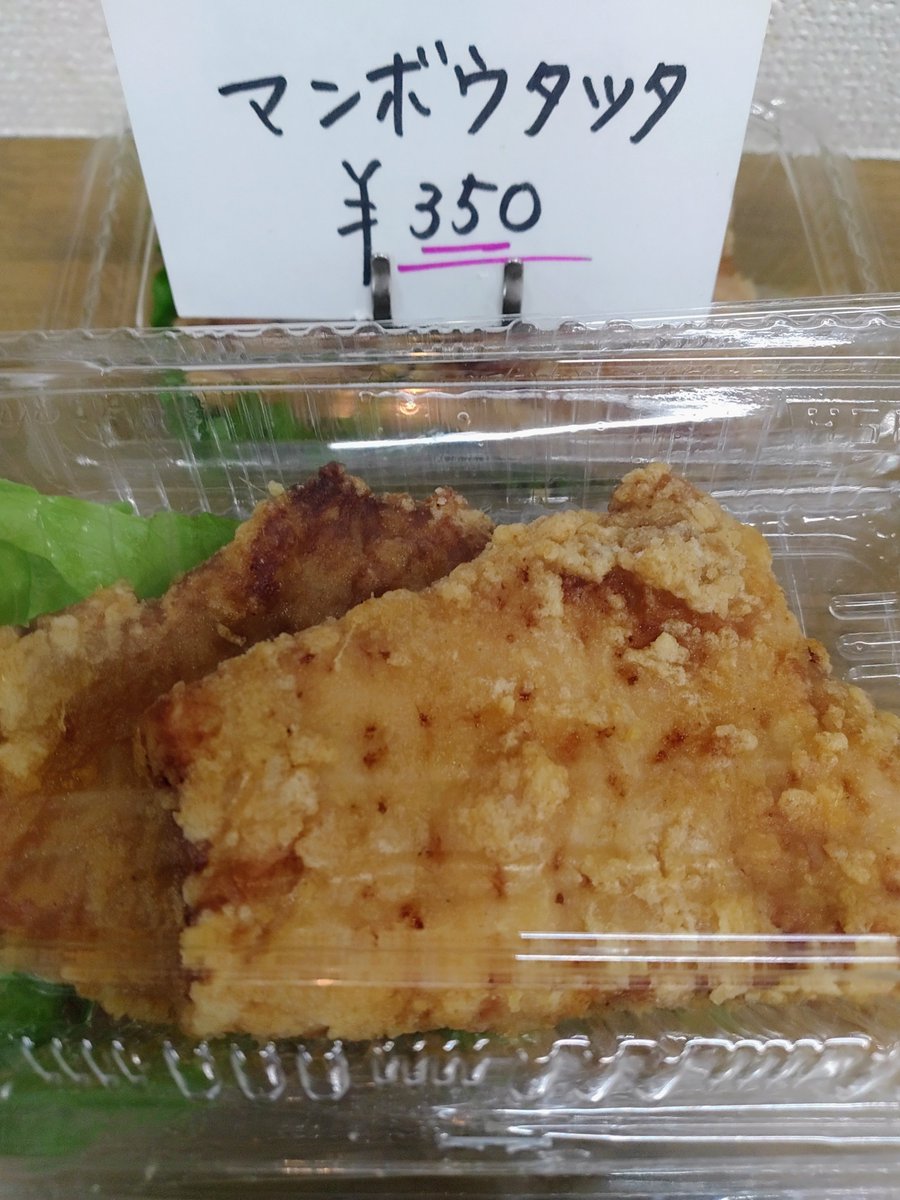 kitchen_mama28's tweet photo. おはようございます☁
本日も元気にOPEN致します😊
おすすめはこちらです✨
皆様のお越しお待ちしております！ https://t.co/2vRS8ENCSj