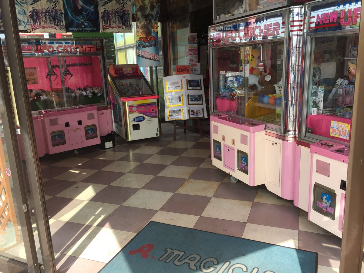 Pix8826's tweet photo. 熊谷マジシャン
結局店内にあったこのソニックの絵はなんだったのか…？
セガになる予定として建設したが、結局別の名前でオープンした…なんて噂もあったり…
セガワールドアラジンって名前だったって言う人もいたり
もっと店内よく見ておけばよかったと後悔 https://t.co/rD3vgpCzU3