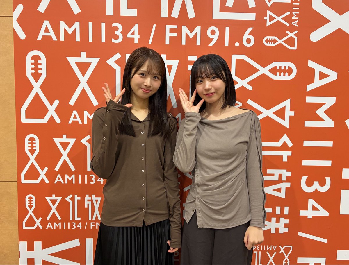 okashi_joqr's tweet photo. この後は
日向坂46 #上村ひなの さん と #大野愛実 さんの登場です！

9月30日発売の18thシングル「イチャイチャ虫」についてもたっぷりお話を伺います💿

#日向坂46_イチャイチャ虫
#日向坂46 https://t.co/Gb2rFKON3m
