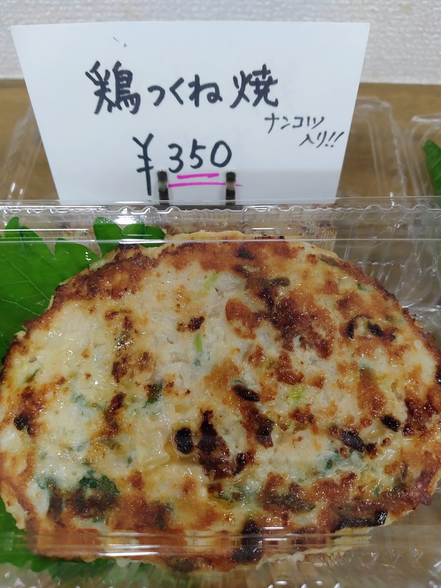kitchen_mama28's tweet photo. おはようございます☁
本日も元気にOPEN致します😊
おすすめはこちらです✨
皆様のお越しお待ちしております！ https://t.co/2vRS8ENCSj