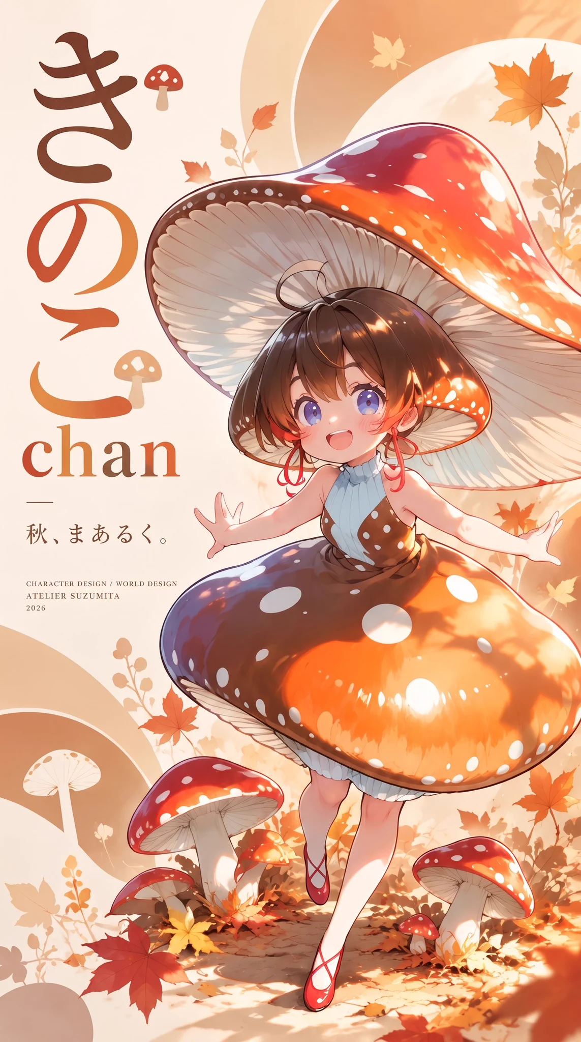 きのこです⭐︎ すずちゃん♡ねこ on X: 