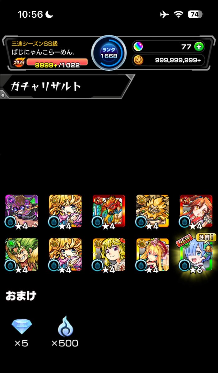 ljxr7's tweet photo. 20連で目当てのものは確保できた！
残りの新キャラはピックアップ来たら引く https://t.co/fzhSeo24RK
