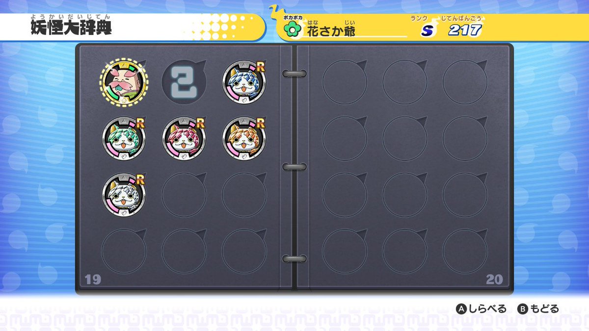 mapleeeee32's tweet photo. 19ページ目
宝石ニャンかわいい https://t.co/JyrppwxlNy