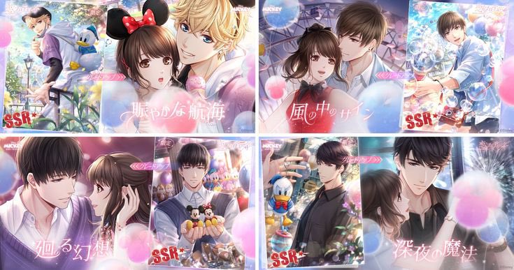 AsaAki95's tweet photo. @rafsprincess__ Disney did a collab in the past with their other game, mlqc, so maybe that’s why people are guessing it might happen for lads too! https://t.co/qcW5bRH5ns
