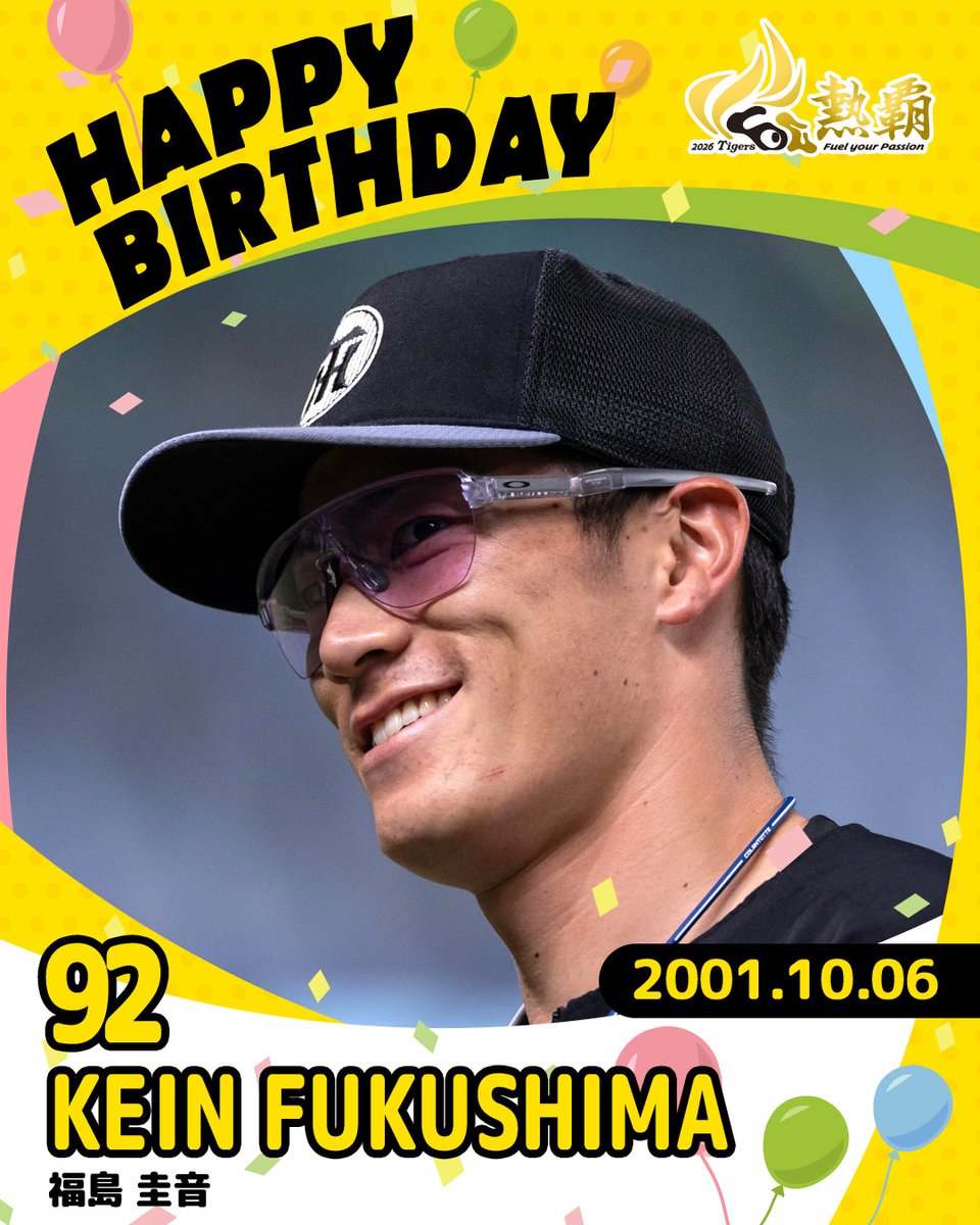 TigersDreamlink's tweet photo. ＼ #HappyBirthday ／
本日10月6日は、#福島圭音 選手のお誕生日です。
おめでとうございます！

▼プロフィールはこちら
https://t.co/9lgiRvleLk

▼#タイガースコレクション でバースデー限定トレカもらえる！
https://t.co/VGjdQ6KuHD

#阪神タイガース #熱覇 https://t.co/wNClI9geL4