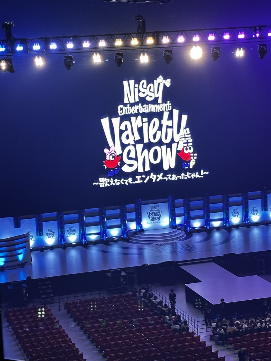 junno2123's tweet photo. 皆さん、Nissyへの愛のメッセージ…こちらに送れますよう…参考までに
#Nissy
#NEP会員
#Nissy好きと繋がりたい
#Nissyへのメッセージ宛先 https://t.co/tzqpJ4voOF
