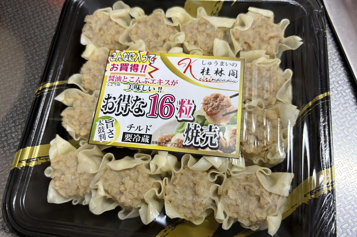 ryuryu_8823's tweet photo. 今日の100円ウッマウマ～😋 焼売おいちいﾄﾞｳｼﾞｮ～ https://t.co/RNKxJ2Ff32