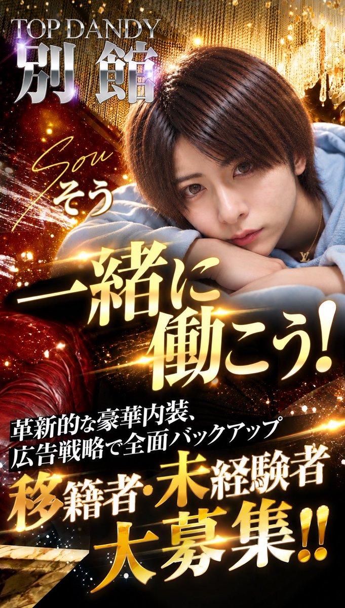 soutre12's tweet photo. プレイヤー目線で、
「これをやってくれたら嬉しい」
「こんな細かいところまで気にかけてくれるんだ」

その一つひとつを当たり前に。
そして、当たり前のその先まで。

TOPDANDY別館の運営陣には、
それぞれの分野に強みを持つスペシャリストがいます。 https://t.co/EXkTZZ1XLG