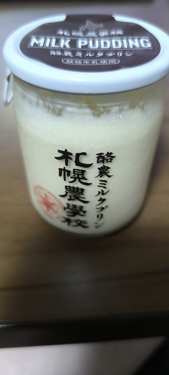 bewd1990's tweet photo. JR名古屋駅1番ホーム
六厘舎の特製つけ麺食べてきた
途中からヌルくなるのが残念

高島屋の大北海道展
札幌農学校の酪農ミルクソフト
コーン・クッキーが美味しかった
ミルクプリンも https://t.co/cw4Ok4Ju96