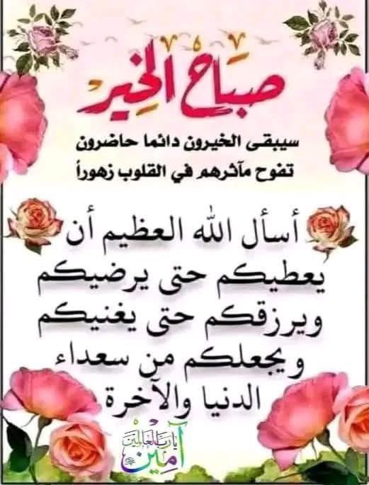 mmdmd05312199's tweet photo. @Shareff2023 اللهم آمين جزاكم الله خيراً وبارك الله فيكم https://t.co/yoRuO1DWRV