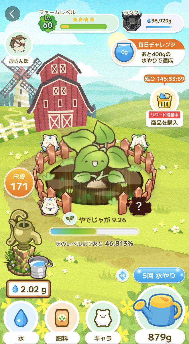_yade_O7's tweet photo. カウシェファーム始めてみました✨
よかったら水やりのお友達なってください！新しく始める方も大歓迎です💞

招待コード
AVF6HUD
https://t.co/uwDfJYGP60

無言追加で大丈夫です◎
次は、やでじゃが頑張って育てます🥔✨
 #カウシェ
 #カウシェファーム https://t.co/toDnVDBA6n