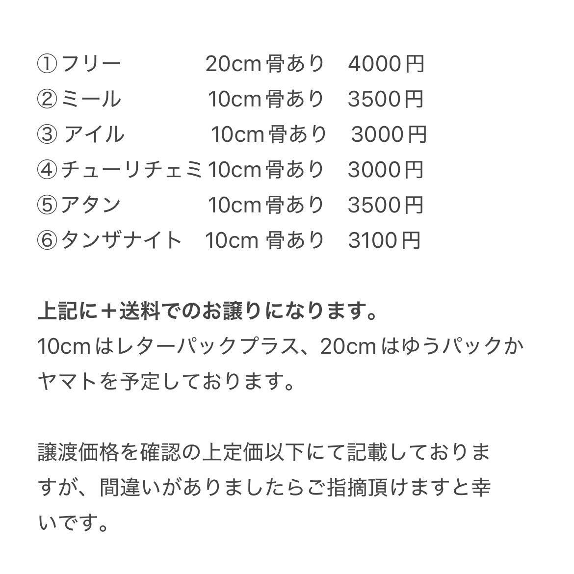 llodacoc's tweet photo. 画像のぬいちゃんたちをお迎え頂ける新しいお家を探しております。
詳細をご確認の上リプまたはDMにてご連絡頂けますと幸いです。
#無ぬい譲渡 https://t.co/KtniFWLU2E