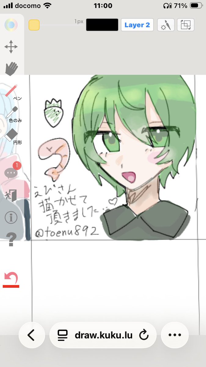 toenu892's tweet photo. 絵茶の何もかもが分からなくて…
私目線ではこうなってました… https://t.co/o5Ro6gM2nv