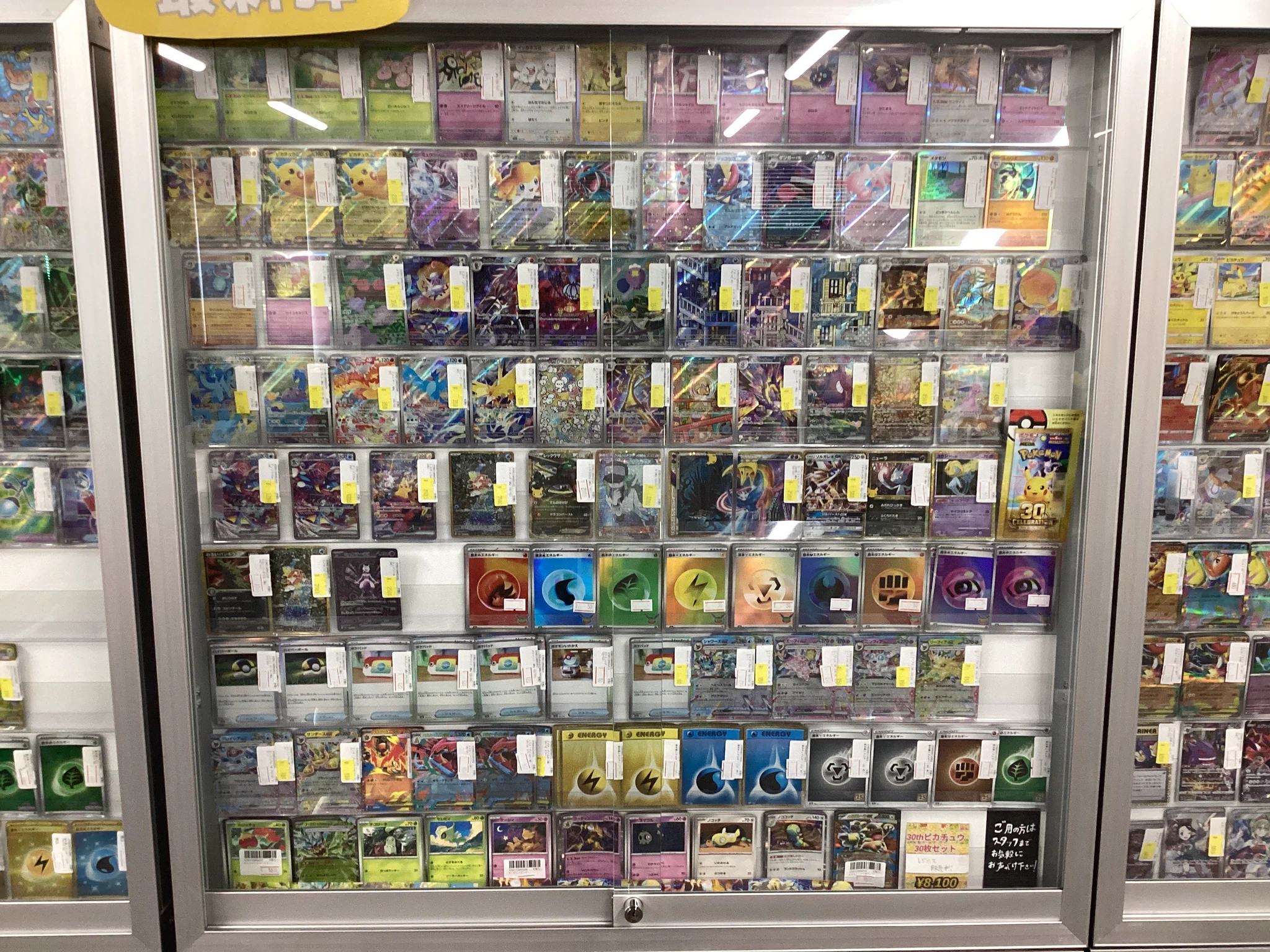 ポケモンカード専門店 Theトレカ on X: 