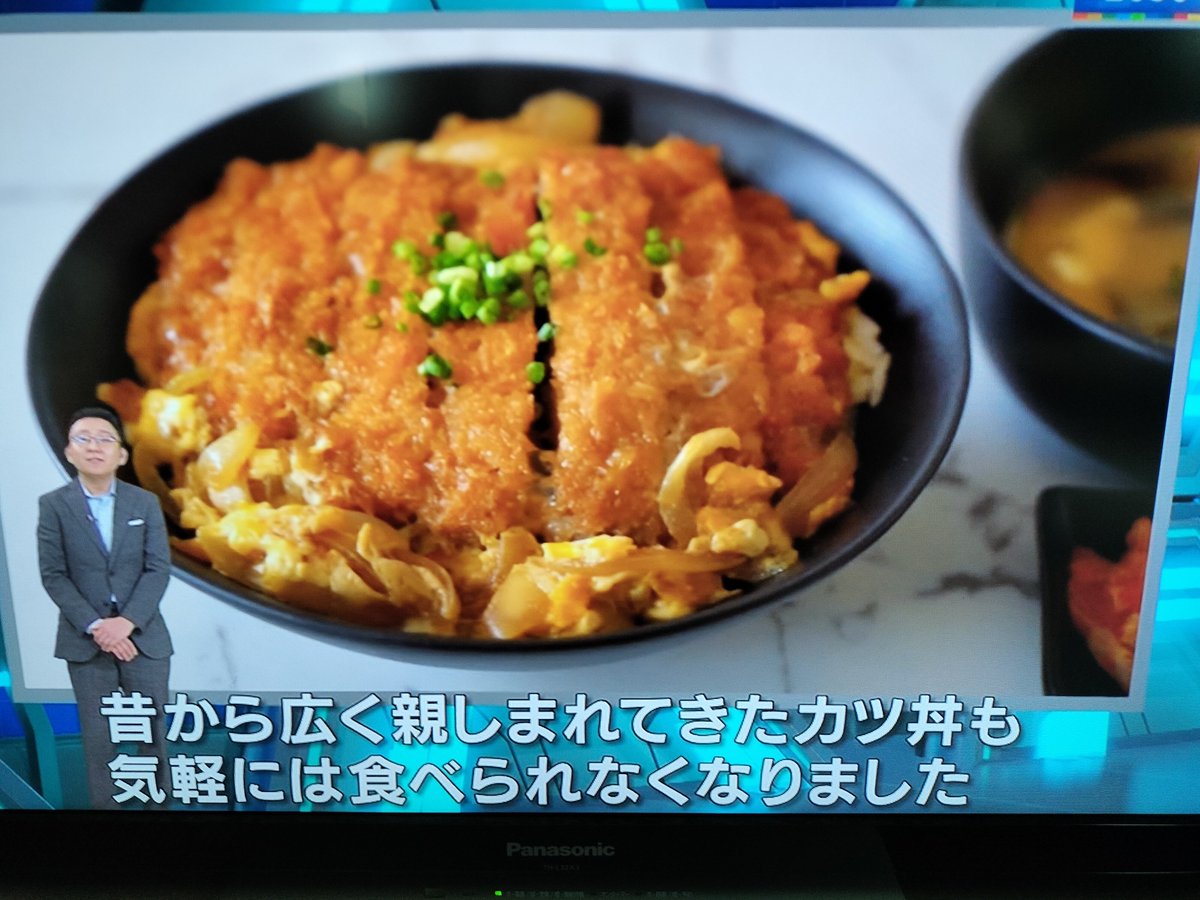 vso_osv's tweet photo. 学生さん!(2026.9.27(日))
(とんかつ)カツ丼がピンチです in 2050
1992年 第1回 #地球サミット
1995年 第1回 #COP1
1997年 #COP3 #京都会議 #京都議定書
2004年🇯🇵ブーム #ロハス #LOHAS
2008年 #ゲリラ豪雨 定着
2015年 #国連サミット #SDGs
2018年 臨界点
2022年 #線状降水帯 予測情報発表
2026年… https://t.co/K3UpTVUOj9