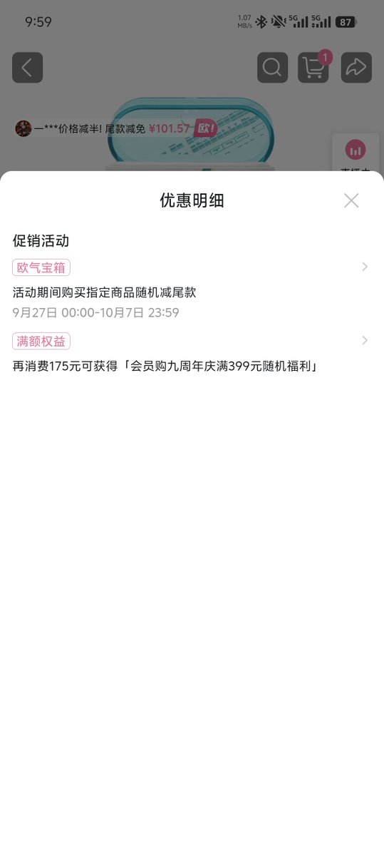 AnselZhong's tweet photo. ？？？你说我开出欧气宝箱了？我不用付尾款啦？？？？？？阿 B 你终于良心一回🥺 https://t.co/NEIk0PzP9N