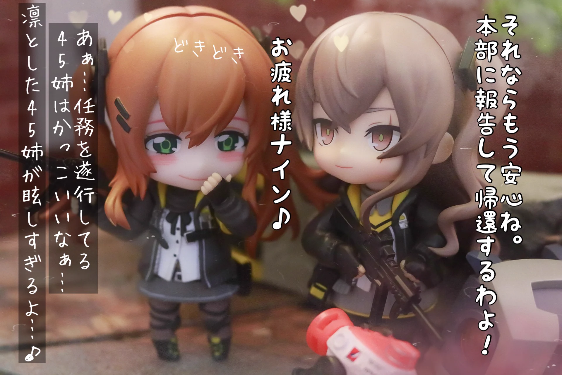 ドールズフロントライン ねんどろいど 特典 丸台座 まとめ売り ドルフロ さいたま on X: 