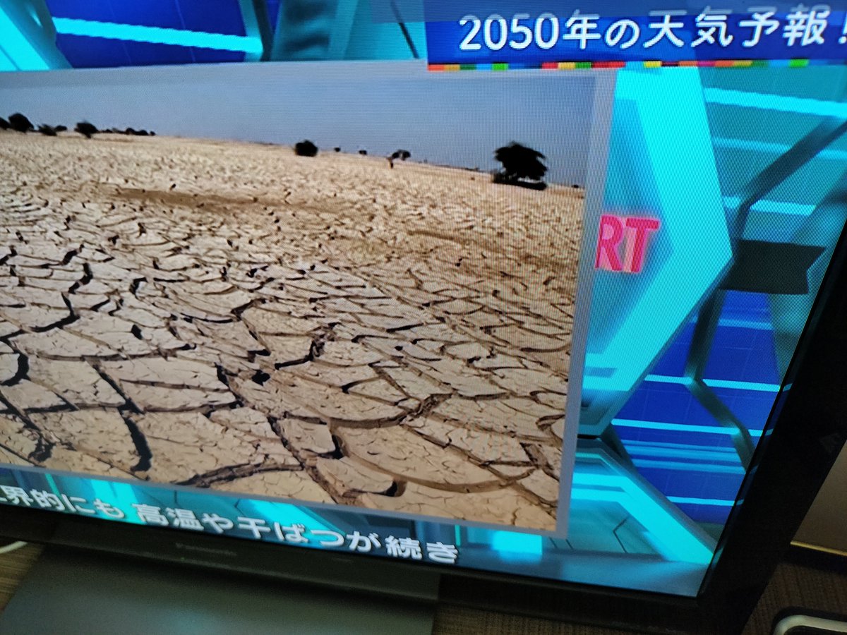 vso_osv's tweet photo. 学生さん!(2026.9.27(日))
(とんかつ)カツ丼がピンチです in 2050
1992年 第1回 #地球サミット
1995年 第1回 #COP1
1997年 #COP3 #京都会議 #京都議定書
2004年🇯🇵ブーム #ロハス #LOHAS
2008年 #ゲリラ豪雨 定着
2015年 #国連サミット #SDGs
2018年 臨界点
2022年 #線状降水帯 予測情報発表
2026年… https://t.co/K3UpTVUOj9