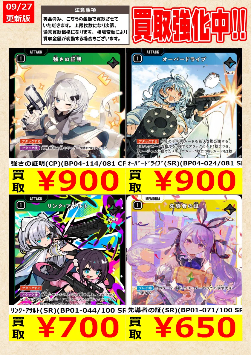 TCG@岐阜 王の洞窟/トレカ on X: 