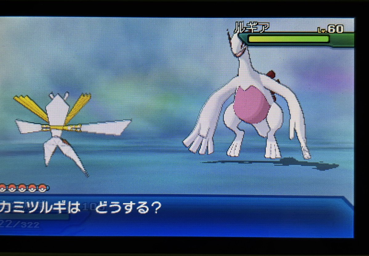 Cake_Matara's tweet photo. 今度は入りました！
ルギア 1094回

スキルスワップでプレッシャーを押し付けられたから、あんなに早くわるあがきしたのか https://t.co/8CcB4Wrszk