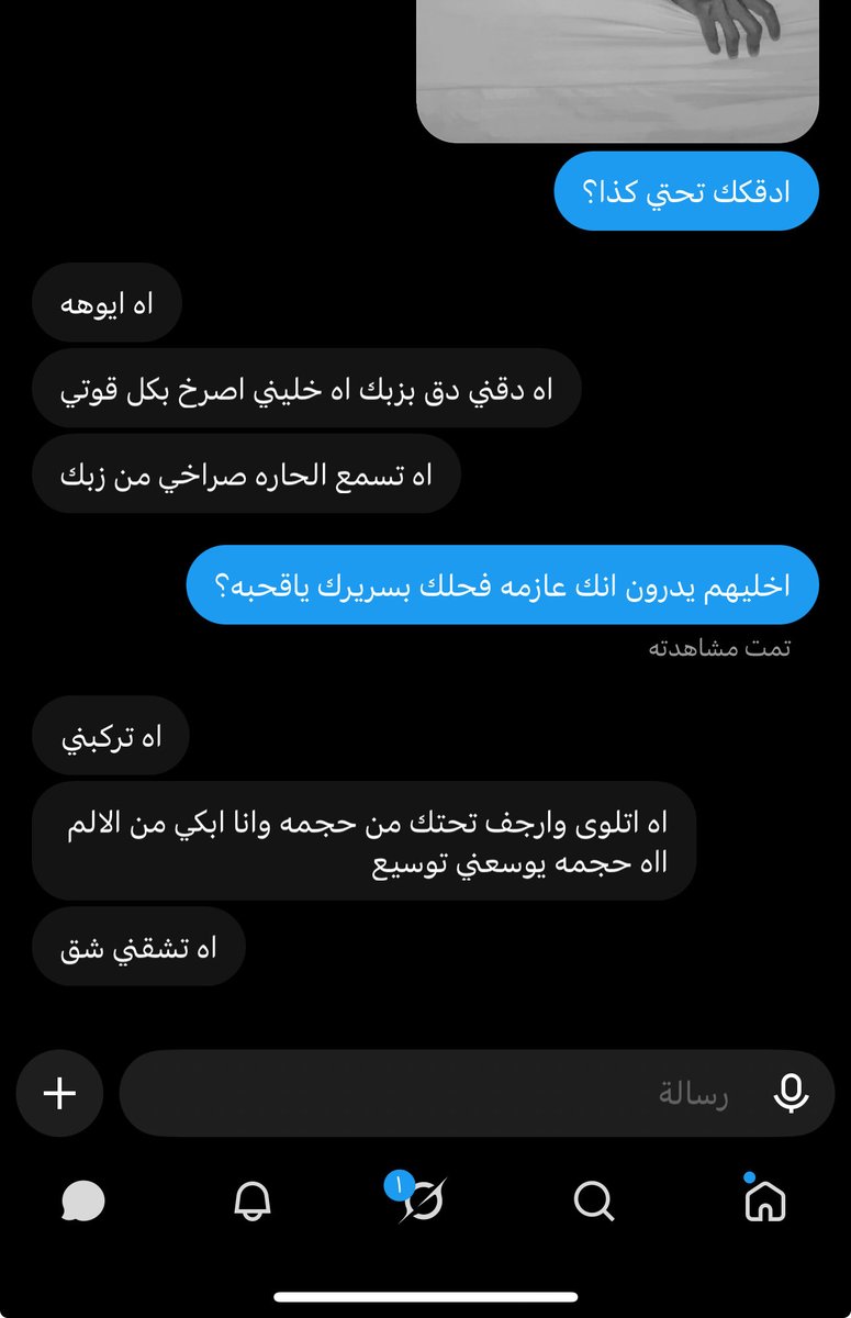 cs_i101's tweet photo. تشوفين شسويت بللحافي؟ https://t.co/qx04jRMc4R