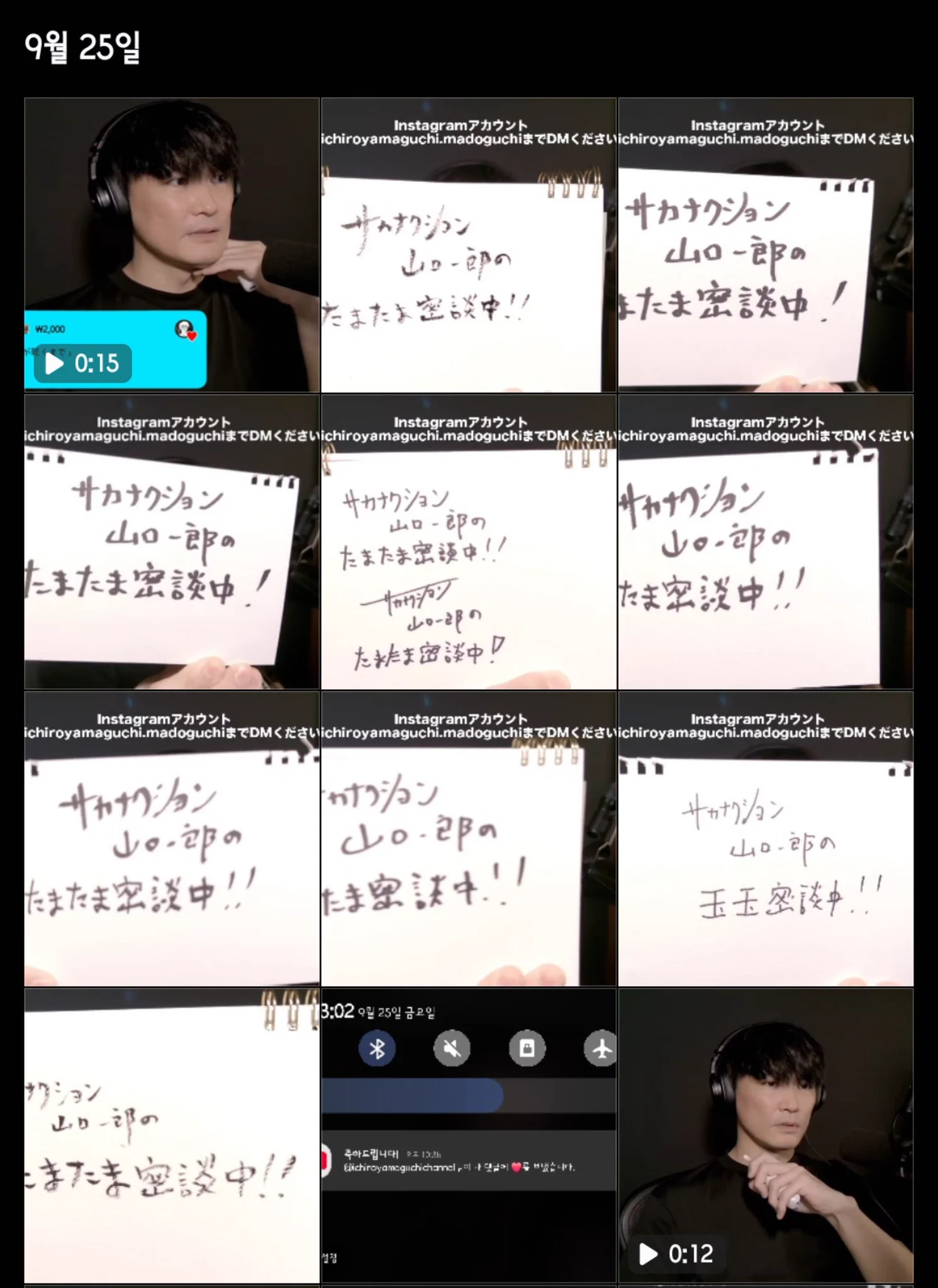 지로(ジロ) on X: 