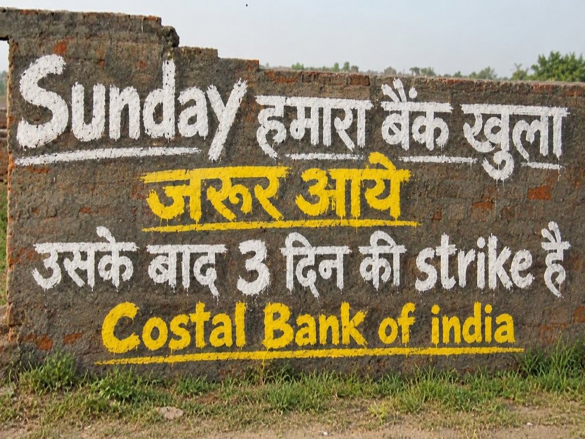 RMithileshSingh's tweet photo. Gov Banks Social media team may start this also in coming days 

🤣🤣

#Bankstrike https://t.co/yVjZqoxs8B