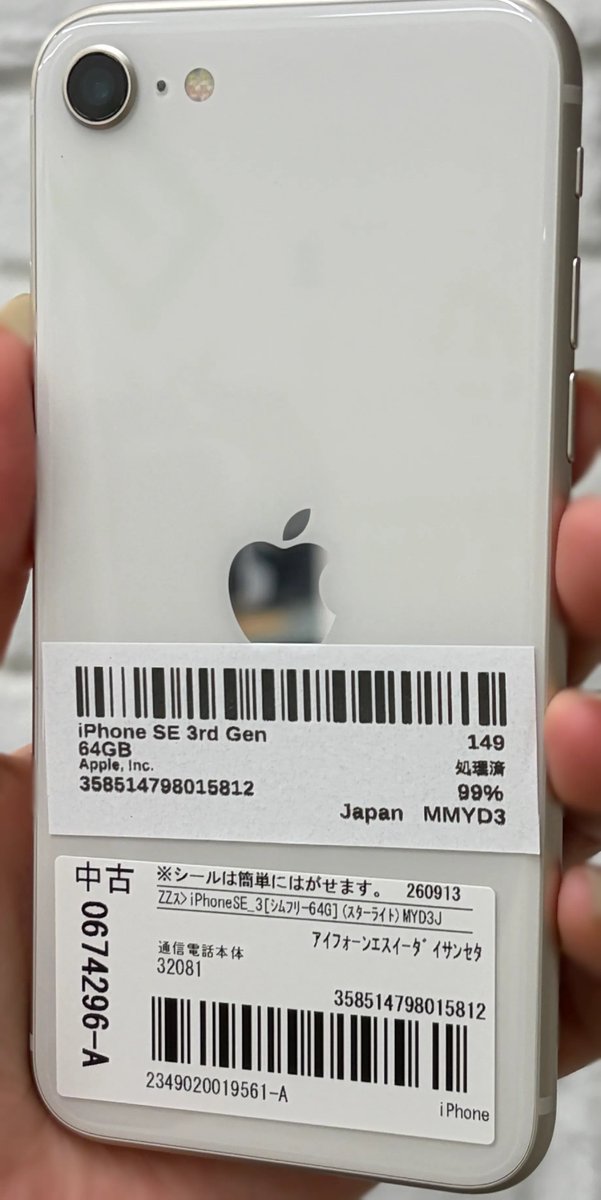 worldmobile0022's tweet photo. 【この投稿も対象】1円リポストキャンペーン実施中！（※詳細は固定ポスト等をチェック！）

バッテリー状態バッチリの良品🔋✨

機種：iPhone SE3 (第3世代) 容量：64GB バッテリー最大容量：なんと【99%】👀！
ほぼ新品に近いバッテリー状態で 長く安心してお使いいただけます🙌
ホームボタン派の方、必見の在庫です！ ぜひ店頭でサクサク感をお確かめください🏃‍♂️💨

✨髪色相談OK！ 未経験歓迎！アルバイト募集中☕️
営業時間：11:00~20:00

GMB365Plus1川越クレアモール店 マップ→ https://t.co/3eUzuPXfNt