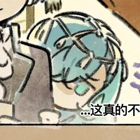 InoueeSama's tweet photo. @AkagiReiSama Pembantaian massal???? Halo? Memang biasanya Akagi-san bantai ujiannya gimana? https://t.co/nVJpq4Q94Z