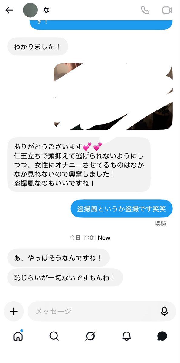 riki3246's tweet photo. https://t.co/xX1hCd864M