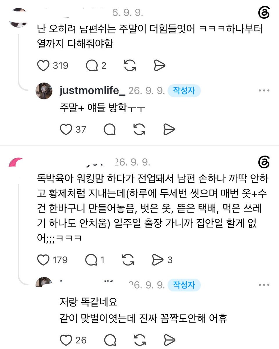 doozoneold's tweet photo. 이런썰보면 진짜 결혼 왜하는건가 싶음
나 혼자 사는데 살림할거 진심 별로 없고
많이 안먹어서 식비도 적게나와

남자들 진짜 존나많이처먹고(연비 개구림)
옷가지들도 진짜 금방삭고 더러워
애초에 깨끗하게 사는 남자들 거의없음 
결혼하면 남편까지키우게 된다는 말이 맞는거같음… https://t.co/sbP0u0HmbD