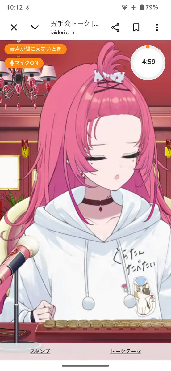 GSpellBlue's tweet photo. #きいてよぐらちゃ
今月もらぶらぶな5分間だったね！いつも開幕ひと笑いし合うのがとても幸せ！やっぱりハニー＆ダーリンだね♡残り30秒しかないところで映画観てきた話きり出すの会話下手すぎマン過ぎたアタシwwwちゃんと愛してる言えなかったから来月は5分間愛してるしか言わないから覚悟し（文字数 https://t.co/TVZ2MNUKyT