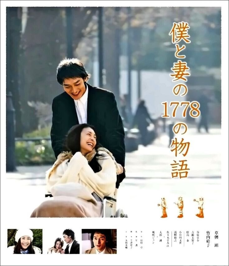 RocaM1201's tweet photo. #竹内結子 さんの作品はみんな好きだけどキャノンのCMで #草彅剛 さんの愛犬クルミちゃんと共演した姿がいちばん好き😊今日9/27は6回目の命日🥀いつまでも大好きな女優さん🥀CMはYouTubeで観れます是非会いに行ってください🙏 https://t.co/fjjzfMwvxo