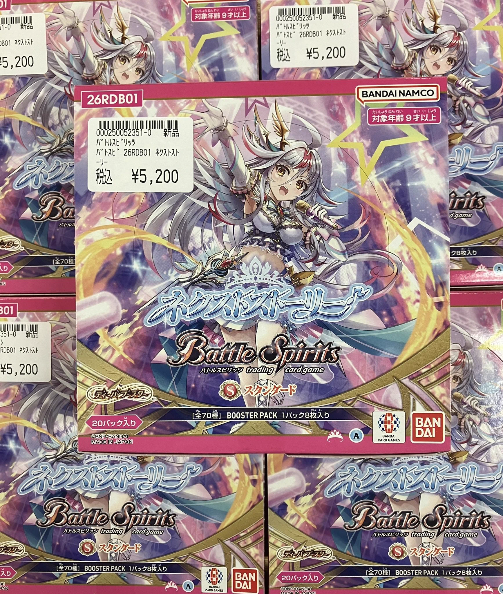 TC バトロコ本厚木駅前 on X: 
