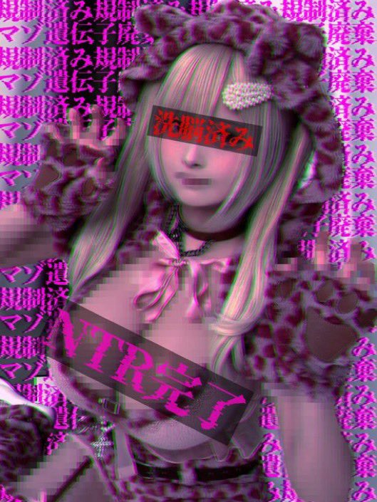 yukimihariai's tweet photo. ﾑﾗﾑﾗしてるﾏｿﾞいますかぁ〜？🤭

搾りまぁす♡

#貼り合い #オナペ https://t.co/F2dnCIY3To