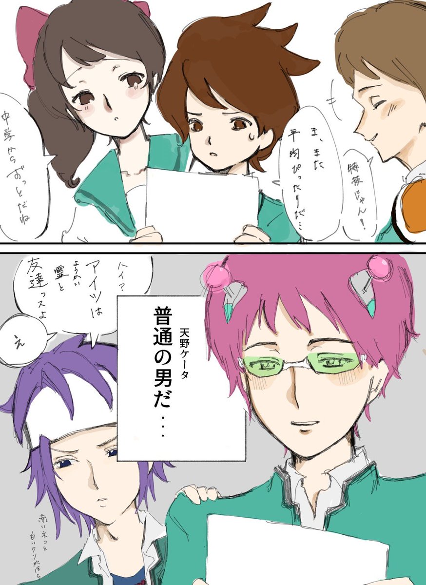 TBSAgarUYiMDJRT's tweet photo. ※クロスオーバー https://t.co/7TheCrzlPk