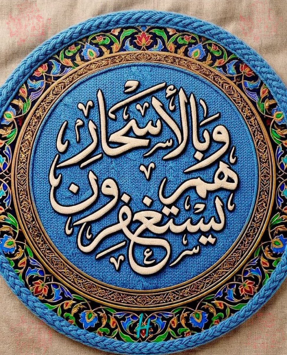 mansour_madiha's tweet photo. هل من مستغفر فيغفر الله سبحانه له.. https://t.co/cxmItAwN9M