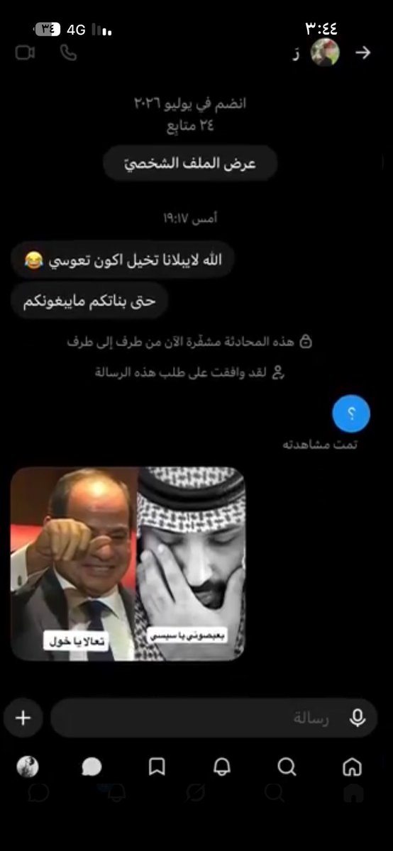 hassanpxui's tweet photo. @ilxln7 بالله شوفوا https://t.co/yjpanwKTpl