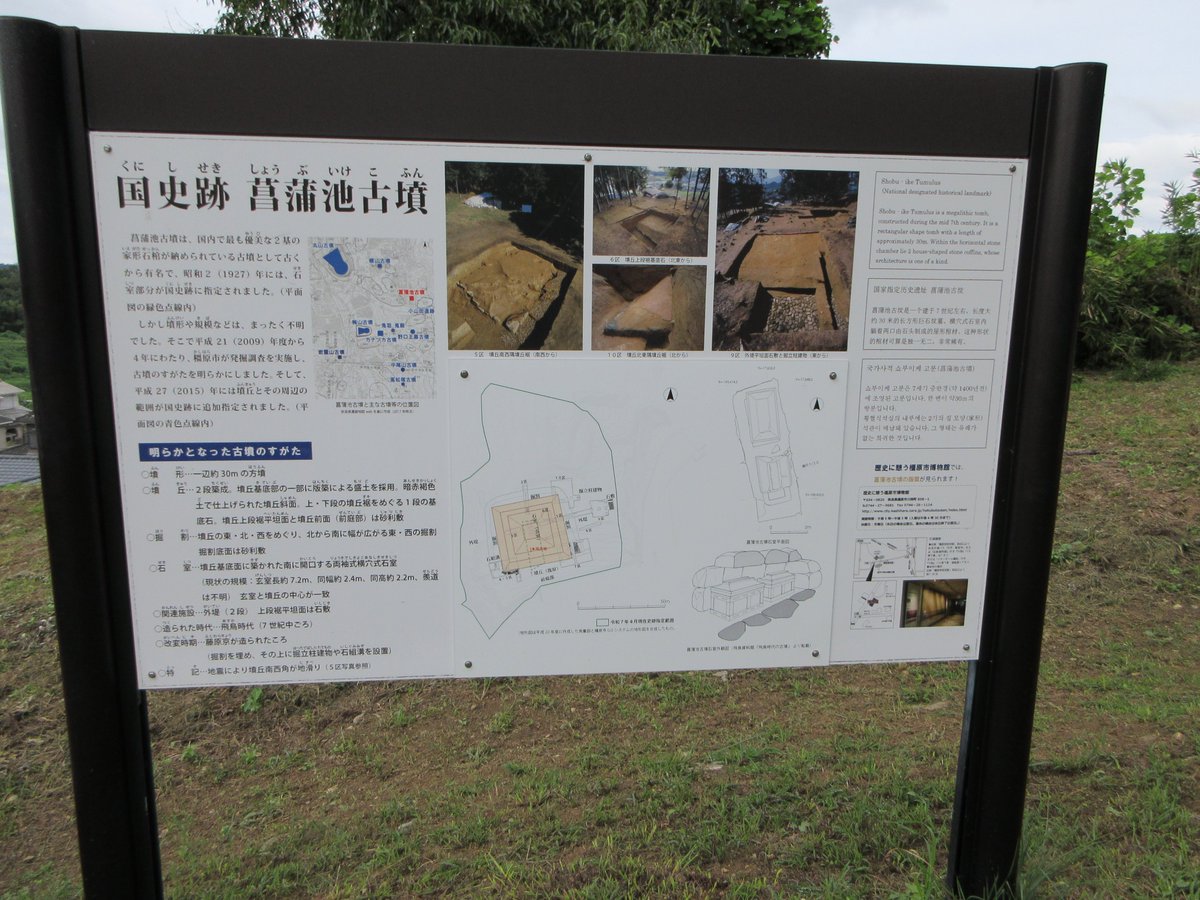 zuishoashi's tweet photo. 先日、飛鳥をめぐって初めて行った、菖蒲池古墳。世界遺産構成資産の一つ。小屋の扉を開けて覗き込むと、柵越しに家形石棺が２つ並んでいるのが見える（見ていいんだ！）。屋根が特徴的。被葬者は不明で、皇族のどなたかか蘇我氏と言われている。蝦夷・入鹿の墓では？という説もあるのだとか。 https://t.co/nNBZINh5tN