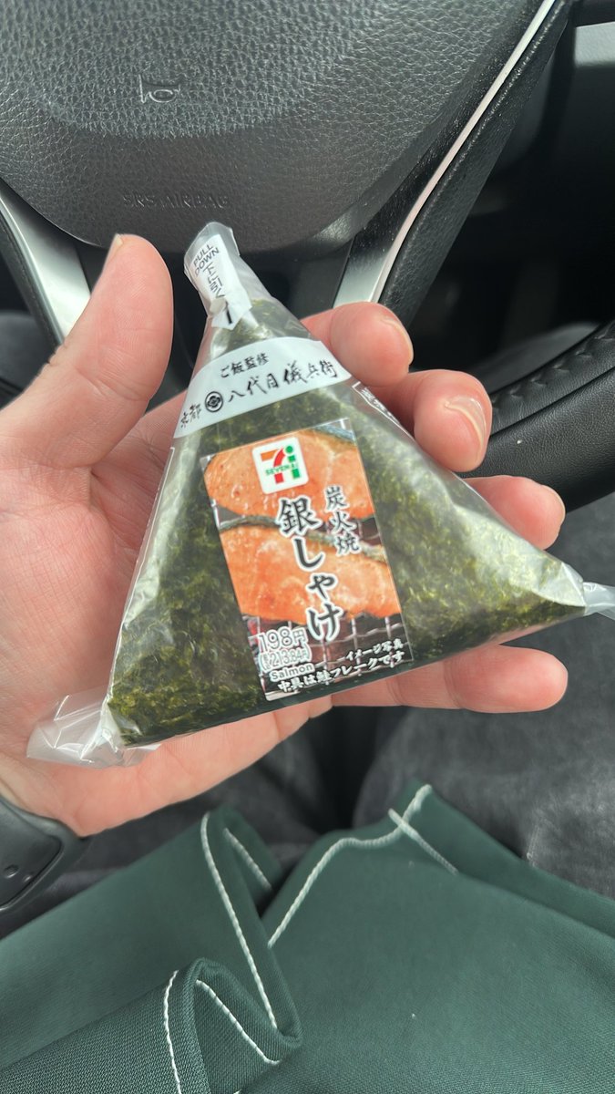 kimugiwakaba's tweet photo. お土産 https://t.co/Rt1ZyoM8hy