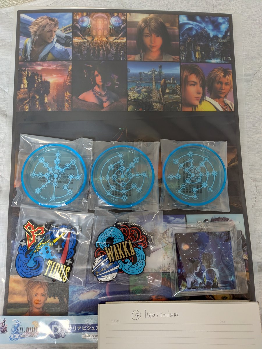 heartnium's tweet photo. FINAL FANTASY X FFX FF10 一番くじ 交ファイナルファンタジーX 25周年記念くじ
【譲】
D賞 4
E賞 1〜3
F賞 1ティーダ,3ワッカ
G賞 2マカラーニャ湖
【求】
E賞 4
F賞 4ルールー、7リュック
G賞 3ティーダ
都内手渡し、複数交換希望です。基本1:1交換ですが要相談です。よろしくお願いします https://t.co/skuvZnF9Q8